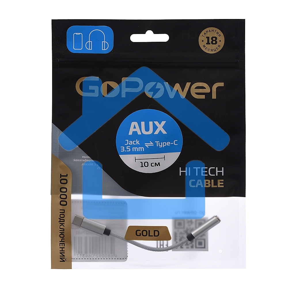 Адаптер GoPower Jack3.5MM(F)-TYPE-C(M) 00-00027481 0.1M белый