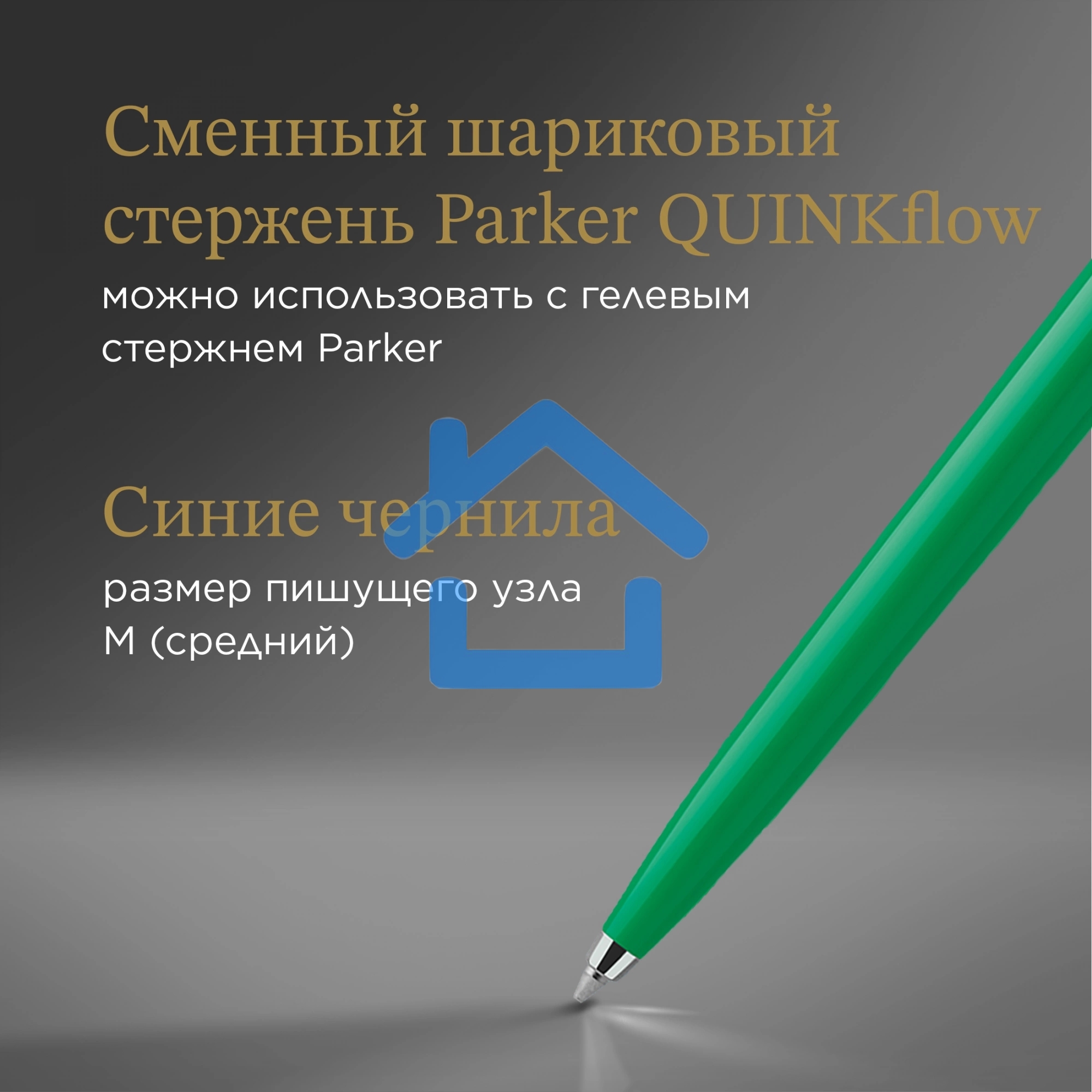 Ручка шариковая Parker Jotter Originals (CW2076058) Green CT M, синие чернила, блистер