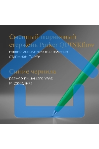 Ручка шариковая Parker Jotter Originals (CW2076058) Green CT M, синие чернила, блистер