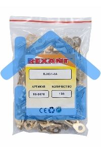 Наконечник кольцевой Rexant, ø4.3 мм, 0.5-0.8 мм² (НК 4-0,5-0,8)