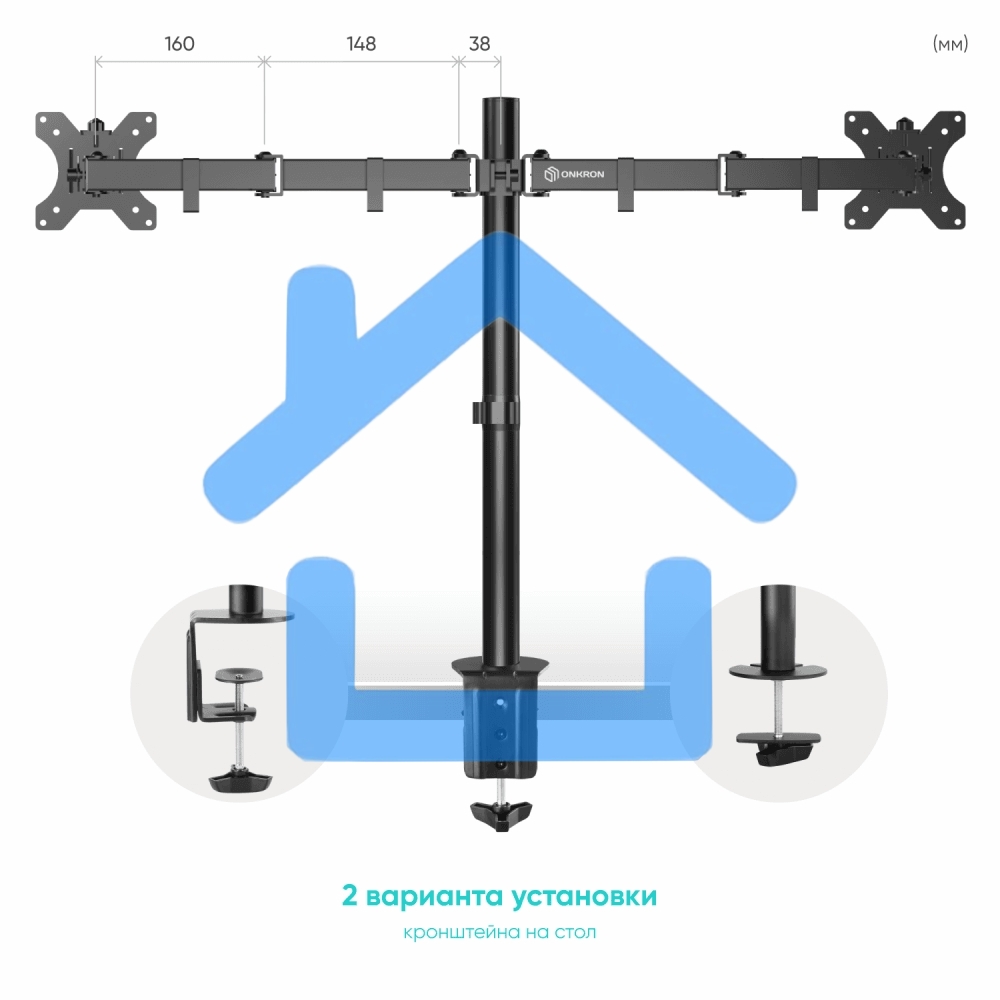 Кронштейн ONKRON D221E для двух мониторов 13