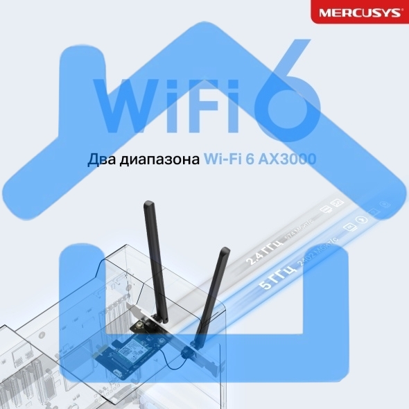 Сетевой адаптер Wi-Fi + Bluetooth Mercusys MA80XE AX3000 PCI Express (ант.внеш.несъем.) 2ант.
