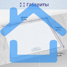 Индукционная варочная панель Bosch PUE612BB1J, 60 см, индукция,сенсорное управление, белый