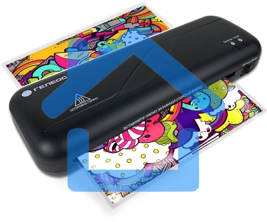 Ламинатор Гелеос ЛМ_А4C черный A4 (75-150мкм) 30см/мин (2вал.) лам.фото