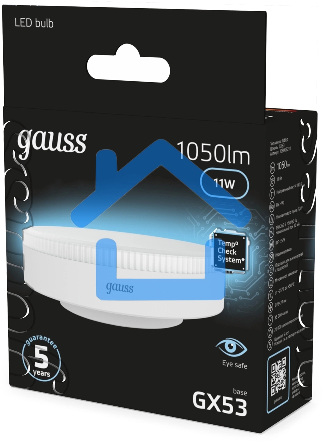 Лампа светодиодная GX53 11Вт 4100К 1050лм Gauss 108008211