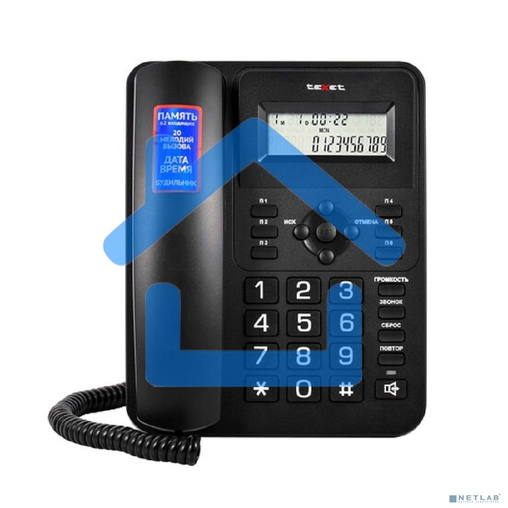 Телефон проводной teXet TX-265 черный