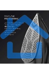 Утюг POLARIS PIR 2430K черный 2400Вт