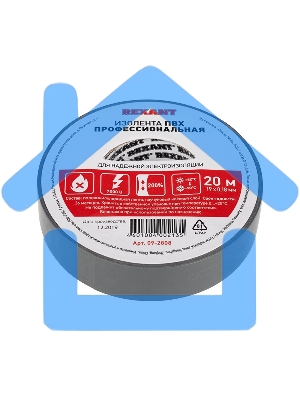 Изолента ПВХ профессиональная Rexant 0.18 х 19 мм х 20 м, серая, упаковка 10 роликов