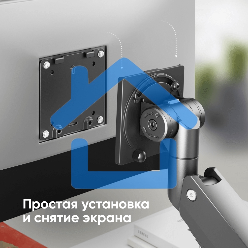 Кронштейн для мониторов Onkron G130 черный 17