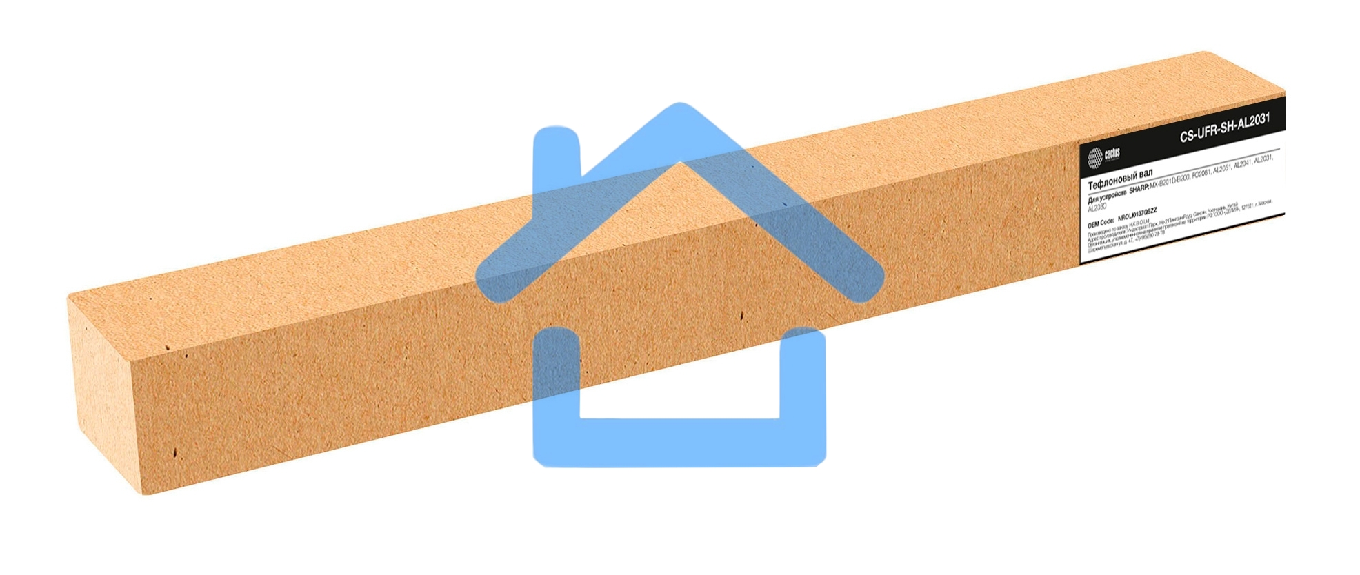 Тефлоновый вал Cactus CS-UFR-SH-AL2031 (NROLI0137QSZZ) для Sharp MX-B201D/B200, FO2081, AL2051, AL2041, AL2031, AL2030