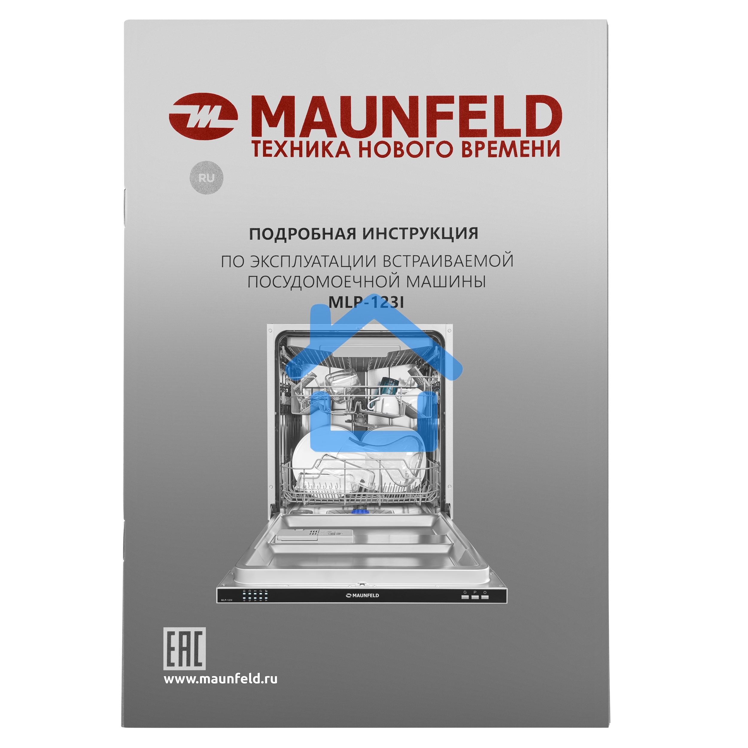 Встраиваемая посудомоечная машина Maunfeld MLP-123I, черный, 59.8 см, 14 компл., 49 дБ, класс A++