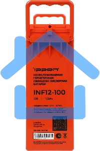 Батарея для ИБП Ippon INF12-100 12В 100А·ч