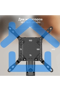 Кронштейн для мониторов Onkron G130 черный 17