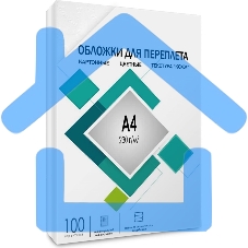 Обложки для переплета Heleos A4 230г/м2 белый (100шт) CCA4W