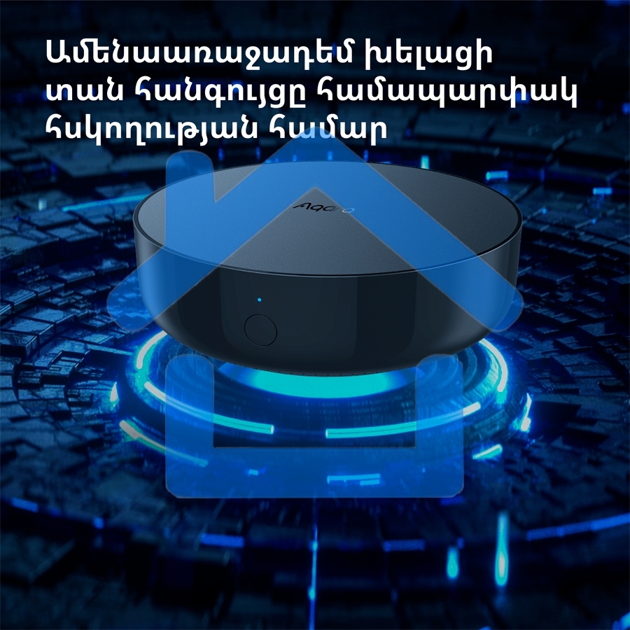 Центр управления Aqara Hub M2