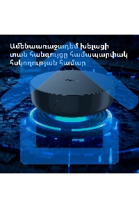 Центр управления Aqara Hub M2