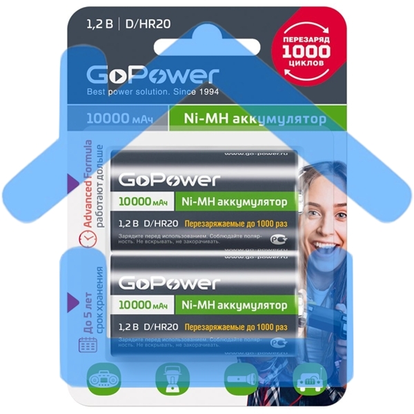 Аккумулятор бытовой GoPower HR20 D BL2 NI-MH 10000mAh блистер (2 шт.)
