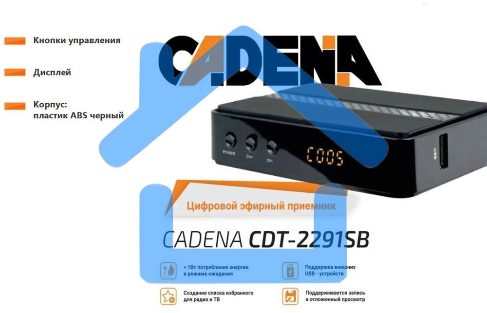 Приемник цифровой эфирный Cadena CDT-2291SB
