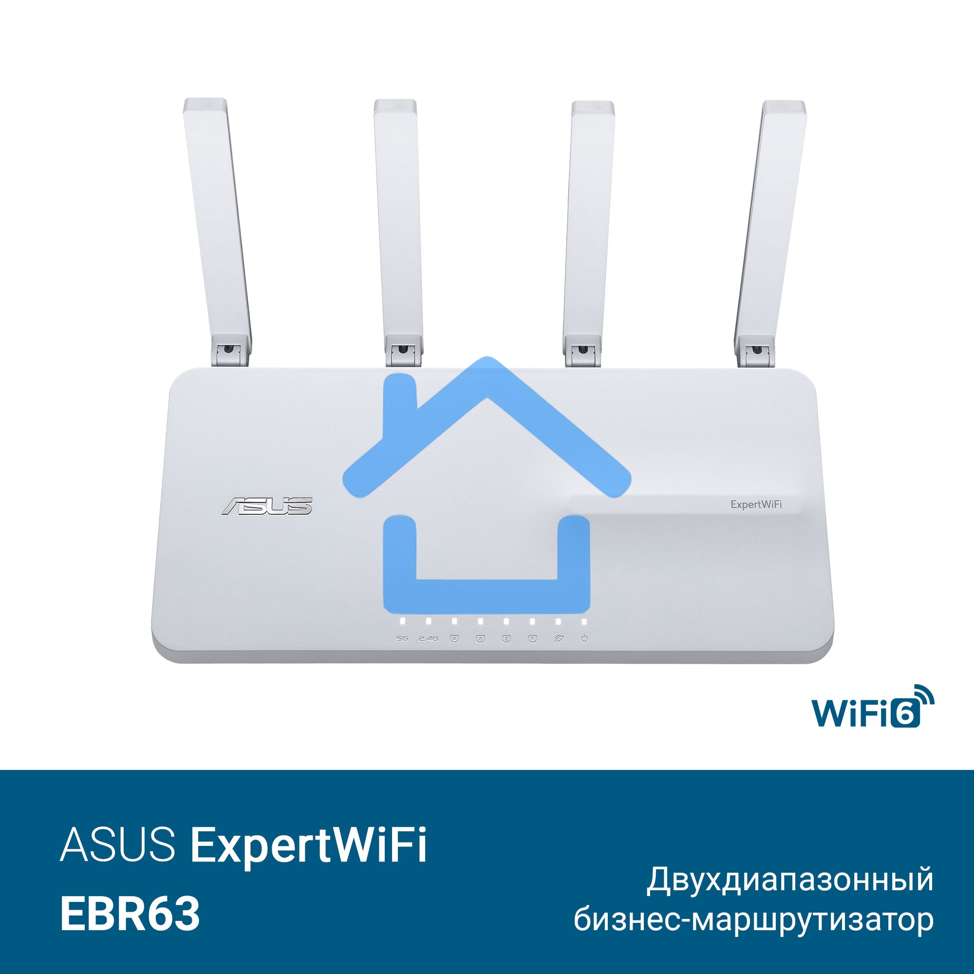 Межсетевой экран Asus EBR63 AX3000 10/100/1000BASE-TX белый