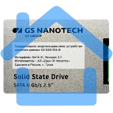 Накопитель SSD HKM348P для МФУ Катюша M348 Накопитель SSD HKM348P для МФУ Катюша M348