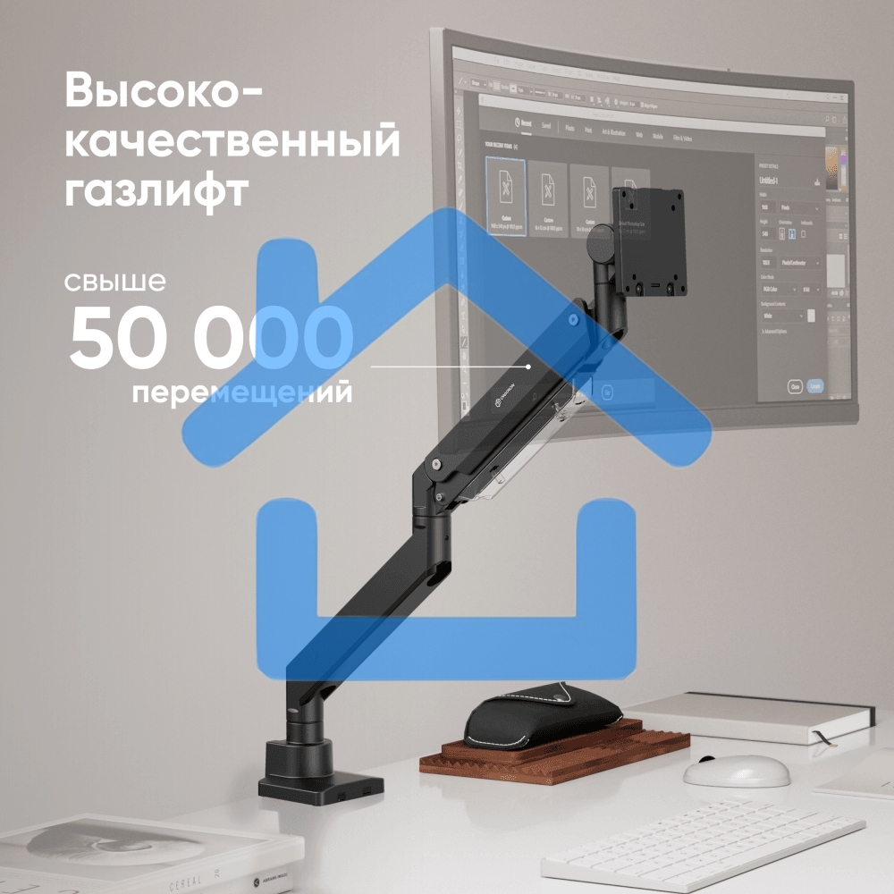 Кронштейн для мониторов Onkron G130 черный 17