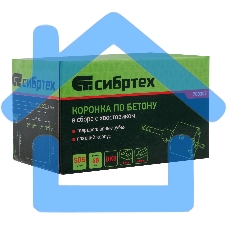 Коронка по бетону в сборе, М22 х 68 мм, SDS PLUS Сибртех