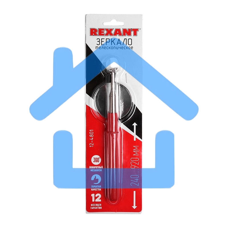 Телескопическое зеркало диаметром 57 мм на (240-920 мм) Rexant