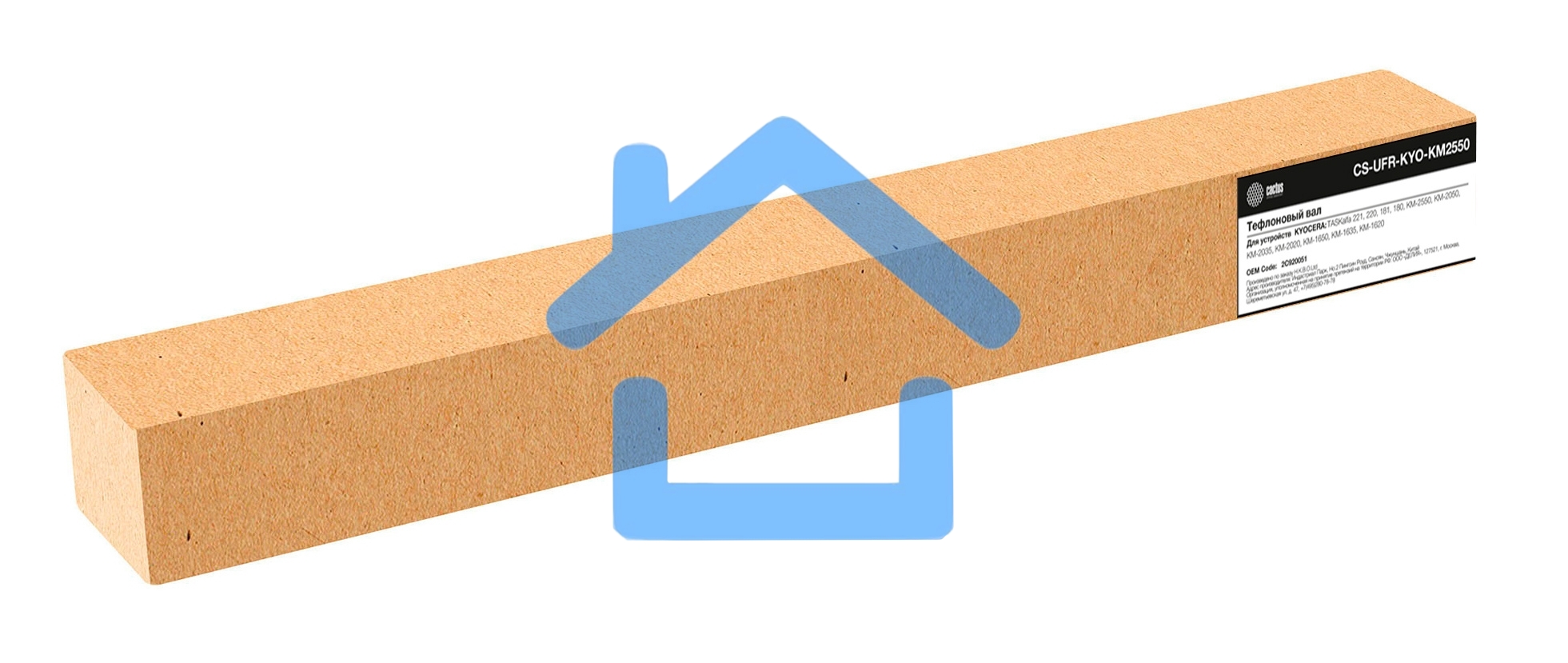 Тефлоновый вал Cactus CS-UFR-KYO-KM2550 (2C920051) для Kyocera TASKalfa 221/220/181/180, KM-2550/2050/2035/2020/1650