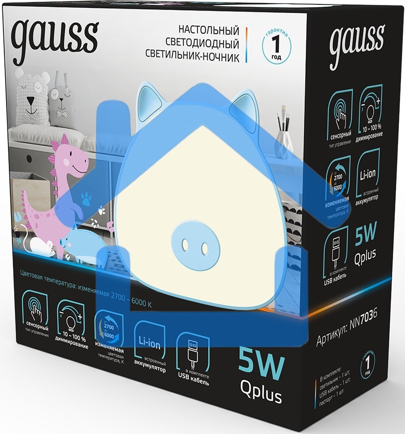 Ночник Gauss NN7036 поросенок голубой