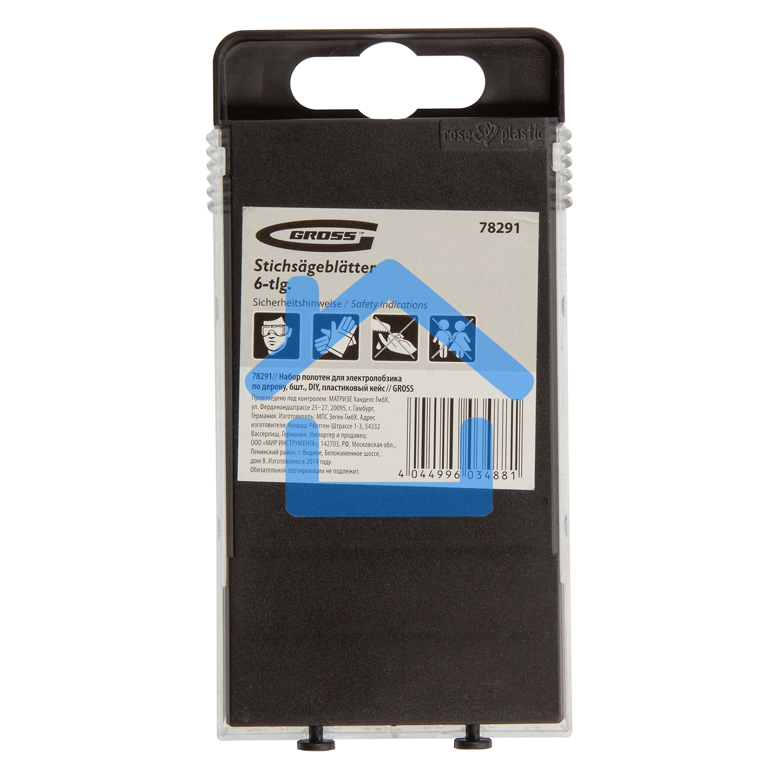 Набор полотен для электролобзика по дереву, 6шт., DIY, пластиковый кейс Gross
