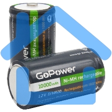 Аккумулятор бытовой GoPower HR20 D BL2 NI-MH 10000mAh блистер (2 шт.)