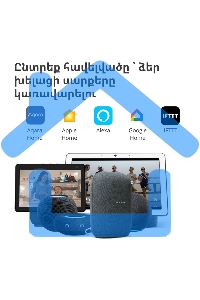 Центр управления Aqara Hub M2