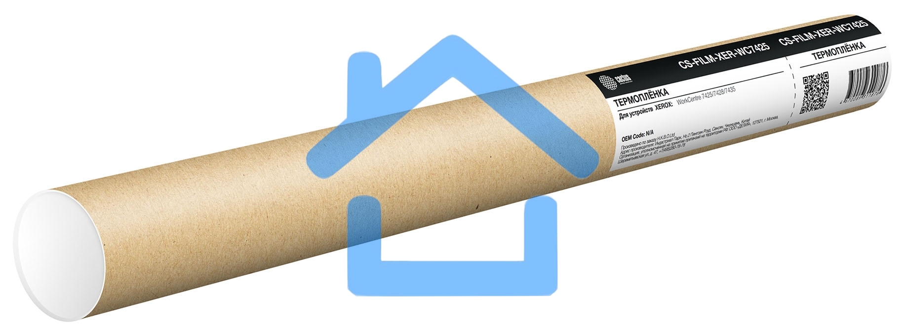 Термопленка Cactus CS-FILM-XER-WC7425 для Xerox WorkCentre 7425/7428/7435