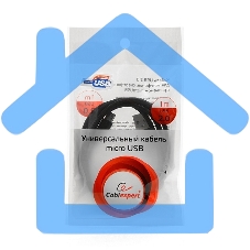 Кабель Gembird USB 2.0 Cablexpert CC-mUSB2bk1m, AM/microBM 5P, 1м, нейлоновая оплетка, алюминиевые разъемы, черный, пакет
