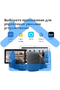 Центр управления Aqara Hub M2