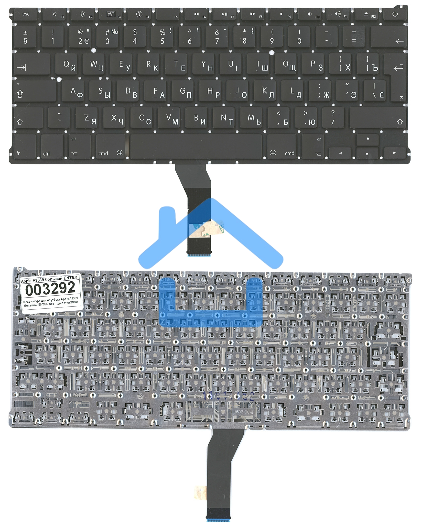 Клавиатура для ноутбука MacBook A1369 большой ENTER без подсветки 2010+