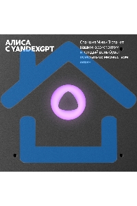 Умная колонка Яндекс Станция Мини 3 Алиса, бирюзовый