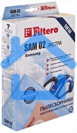 Пылесборники Filtero SAM 02 Экстра пятислойные (4пылесбор.)