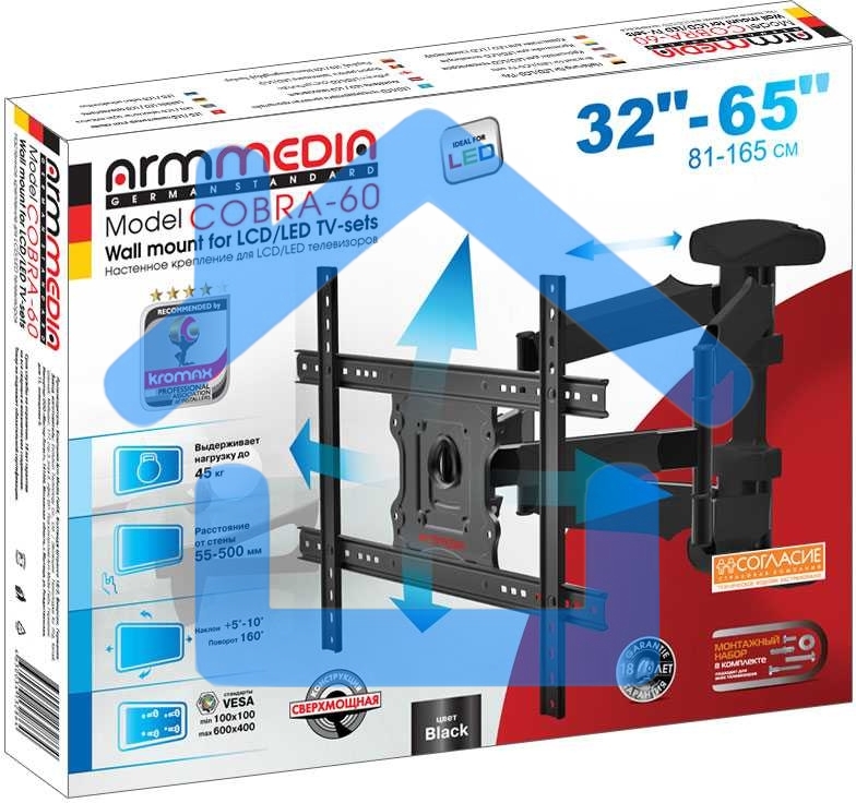 Кронштейн для телевизора Arm Media COBRA-60 черный 32