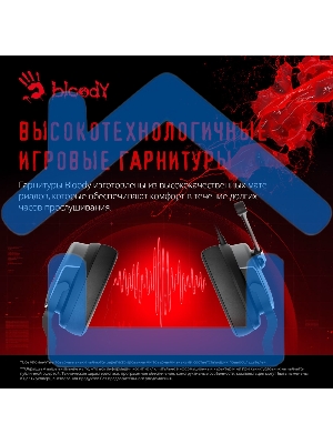Наушники с микрофоном A4Tech Bloody G330p черный 2м мониторные оголовье (G330P)