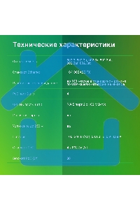 Коммутатор Digma DSP204F-2F-T80 DSP204F-2F-T80 V1 (L2) 6x100Мбит/с 4PoE 4PoE+ 80W неуправляемый