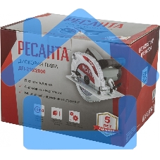 Циркулярная пила (дисковая) Ресанта ДП-210/2000 2000Вт (ручная)