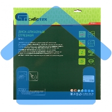 Диск алмазный ф400 х 25,4 мм, 