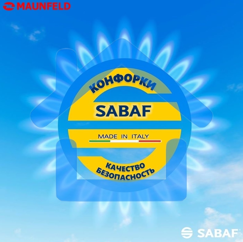 Газовая варочная панель Maunfeld EGHS.64.3ES/G/ • Тип установки: независимая • Управление: фронтальное, переключатели поворотные • Нагревательный элемент: конфорка, 4шт • Мощность конфорок, Вт: 2600, 1700, 1700, 1000• Материал исполнения: нержавеющая стал