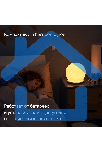 Датчик температуры и влажности, Яндекс, Zigbee YNDX-00523