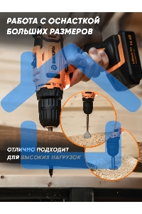 Дрель-шуруповерт Вихрь ДА-14Л-2KА 72/14/20, Аккумуляторная, 14,4В, 2 АКБ, Кейс