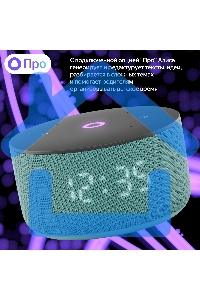 Умная колонка Яндекс Станция Мини 3 Алиса, бирюзовый