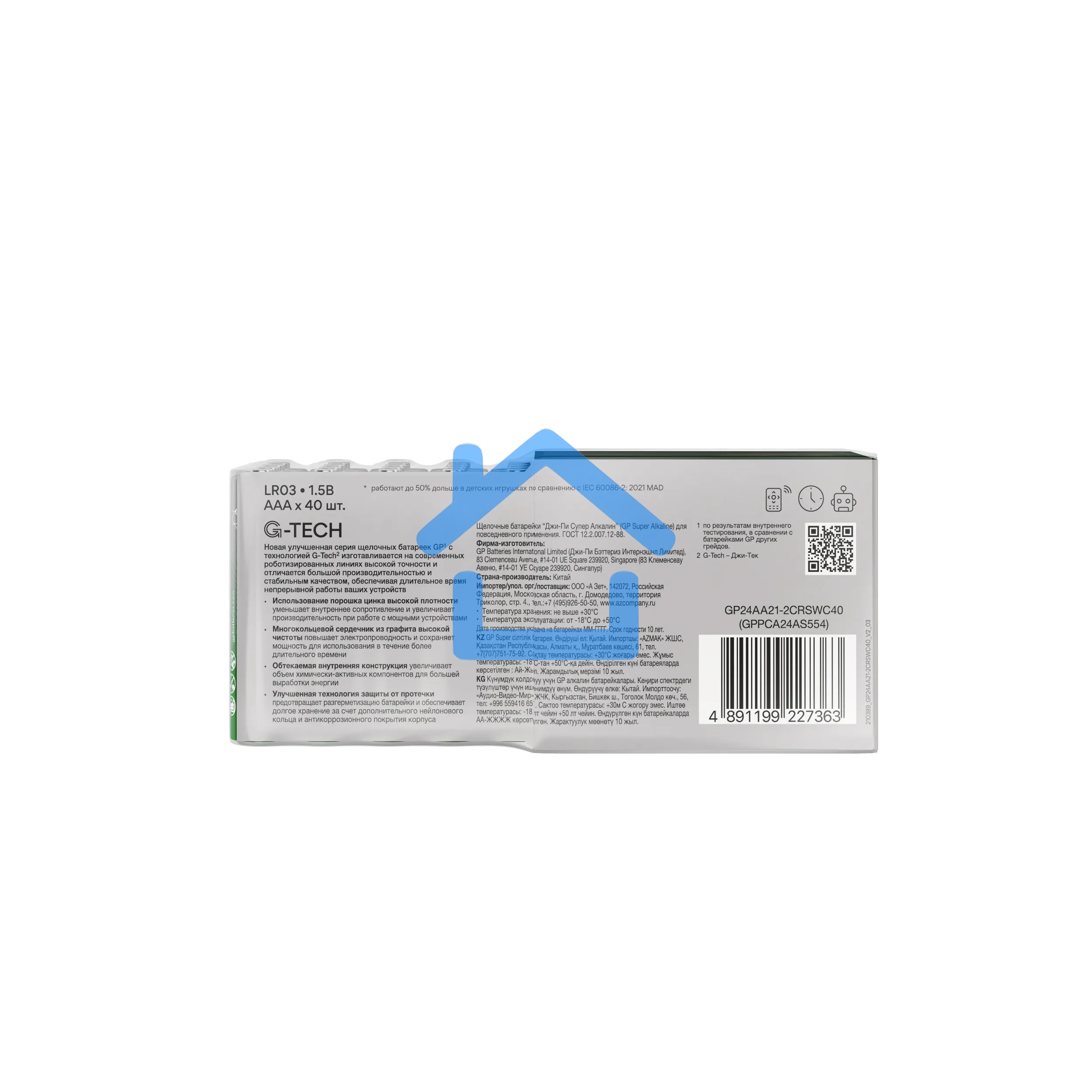 Алкалиновые батарейки GP Super Alkaline G-Tech 24А ААA - 40 шт. в пленке