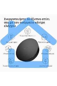 Центр управления Aqara Hub M2