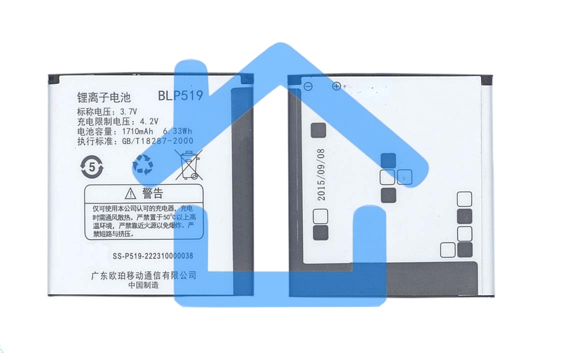 Аккумуляторная батарея BLP519 для OPPO R813T R817 R817T